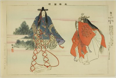 Naniwa, from the series 