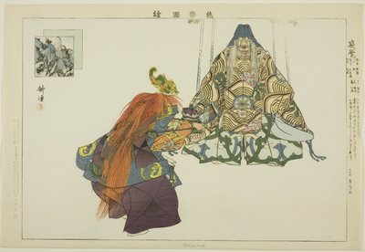 Nezame (from the Series 
