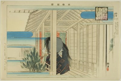 Nomori, from the series 