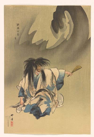 Nue from the Series One Hundred Prints of Noh, c.1922-25 by Tsukioka Kogyo