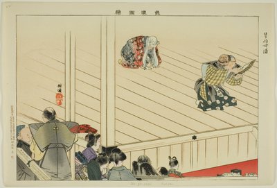 Oba-ga-zaki (Kyogen), from the series 