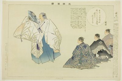 Oba-sute, from the Series 
