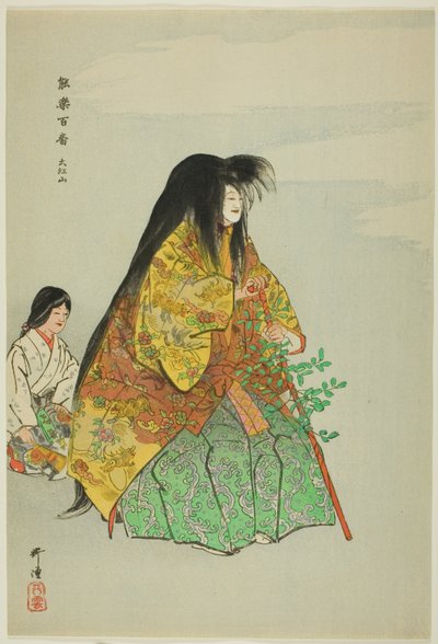 Oeyama, from the series 