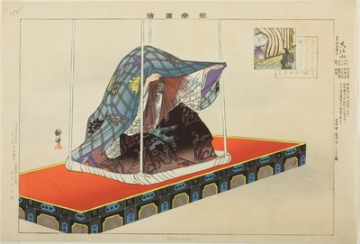 Oeyama, from the series "Pictures of No Performances" by Tsukioka Kogyo