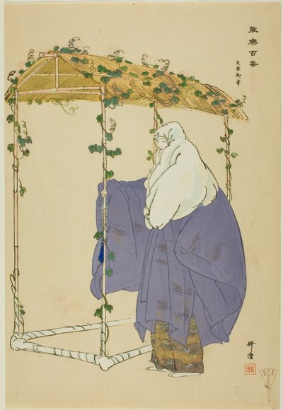 Ohara-gokō, from the series 