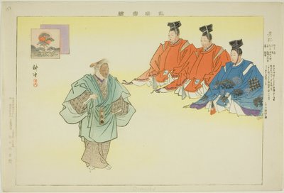 Oimatsu, from the series "Pictures of No Performances (Nogaku Zue)" by Tsukioka Kogyo