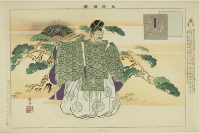 Okina, from the series Pictures of No Performances by Tsukioka Kogyo