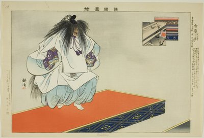 Raiden, from the series "Pictures of No Performances" by Tsukioka Kogyo