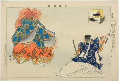 Rashomon, from the series Pictures of No Performances by Tsukioka Kogyo