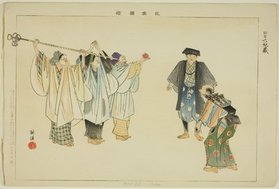 Rokujizo, from the series 