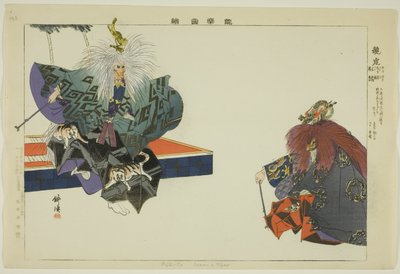 Ryuko, from the series 