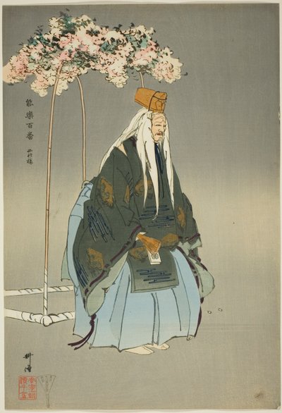 Saigyo-zakura, from the series "One Hundred No Dramas" by Tsukioka Kogyo