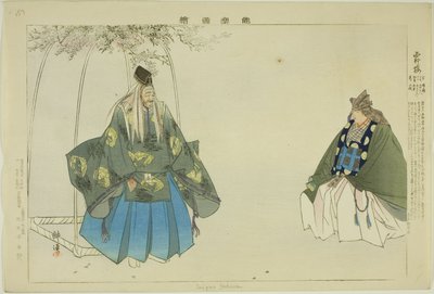 Saigyo-zakura, from the series "Pictures of No Performances (Nogaku Zue)" by Tsukioka Kogyo