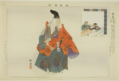 Sanemori, from the Series 