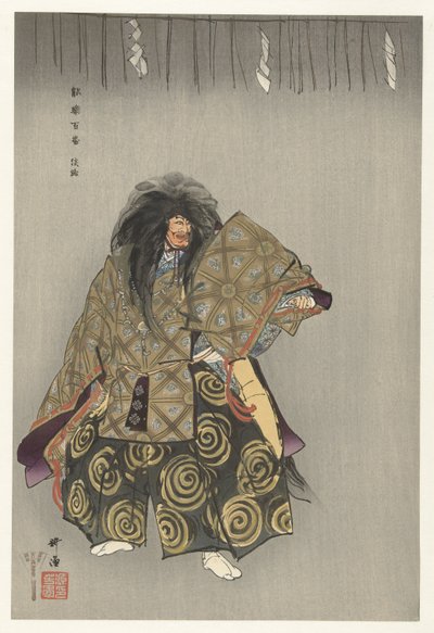 Scene from the No Play Awaji (Hundred Noh Plays) by Tsukioka Kogyo