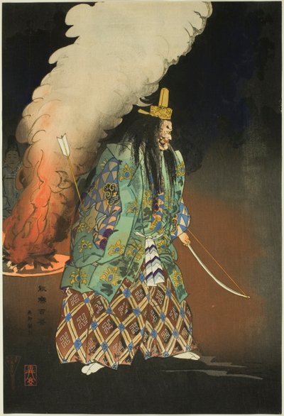 Scene of a No Drama: The Gold Charms, from the series 