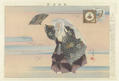 Scene from the Noh Play 