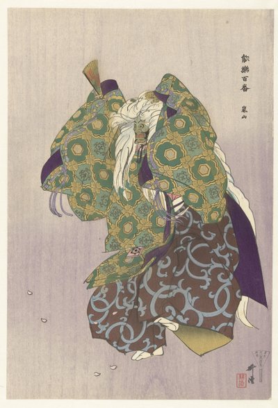 Scene from the Noh Play Arashiyama (Hundred Noh Plays) by Tsukioka Kogyo