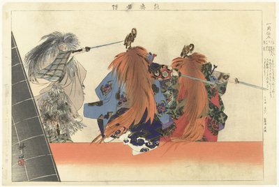 Scene from the Noh Play 