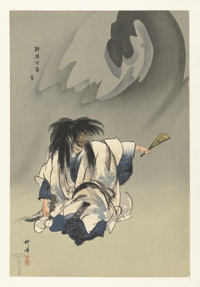 Scene from the Noh Play Nue by Tsukioka Kogyo