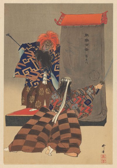 Scene from the Noh Play Rashomon (One Hundred Noh Plays) by Tsukioka Kogyo