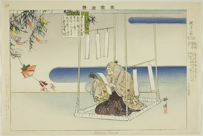 Sekidera Komachi, from the series 