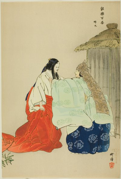 Semimaru, from the series "One Hundred No Dramas" by Tsukioka Kogyo