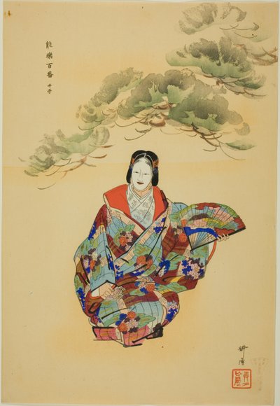 Senju, from the series "One Hundred No Dramas" by Tsukioka Kogyo