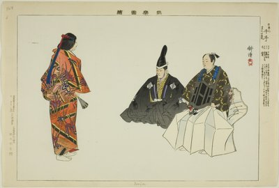Senju, from the series Pictures of No Performances by Tsukioka Kogyo