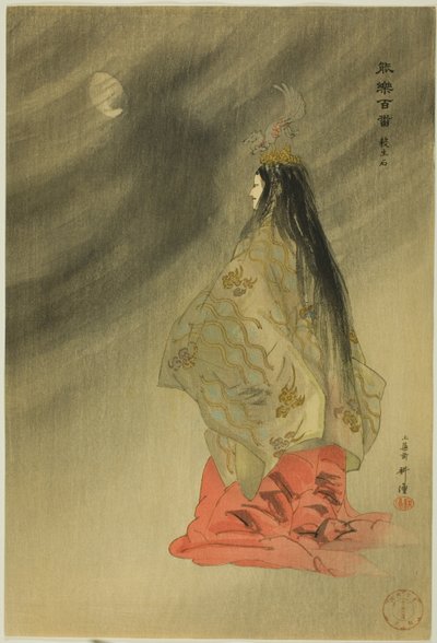 Sessho-seki, from the series "One Hundred No Dramas" by Tsukioka Kogyo