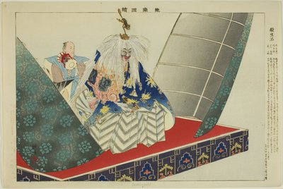 Sessho-seki, from the series "Pictures of No Performances (Nogaku Zue)" by Tsukioka Kogyo
