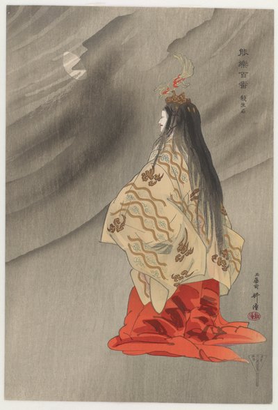 Sesshōseki, from the Series One Hundred Nō Plays by Tsukioka Kogyo