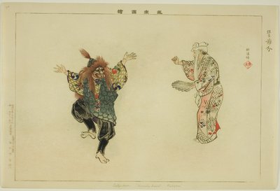 Setsubun (Kyogen), from the series "Pictures of No Performances" by Tsukioka Kogyo