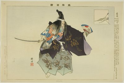 Shibata, from the Series 