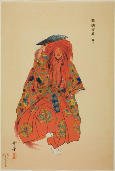 Shojo, from the series One Hundred No Dramas by Tsukioka Kogyo