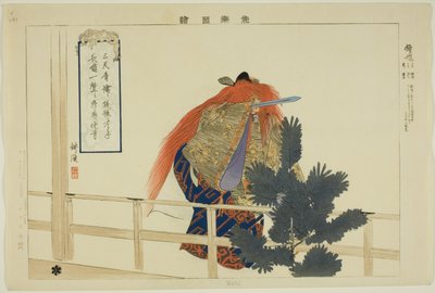 Shoki, from the series 