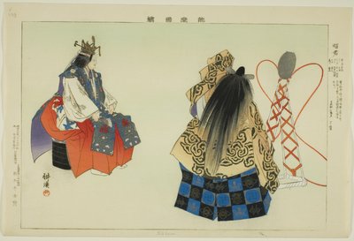 Shokun, from the series "Pictures of No Performances" by Tsukioka Kogyo