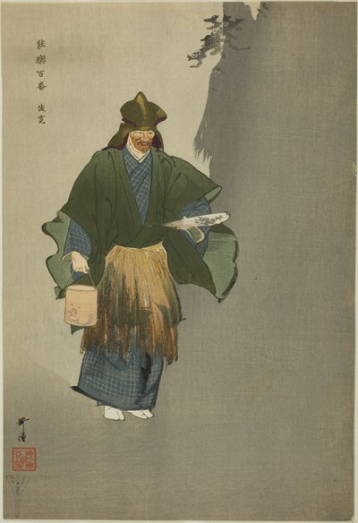 Shunkan, from the series "One Hundred No Dramas" by Tsukioka Kogyo