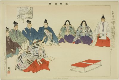 Soshi-arai Komachi, from the series 