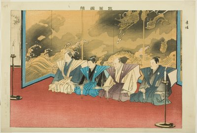 Su-yo or Suutai, from the series 