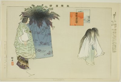 Sumidagawa, from the series "Pictures of No Performances" by Tsukioka Kogyo