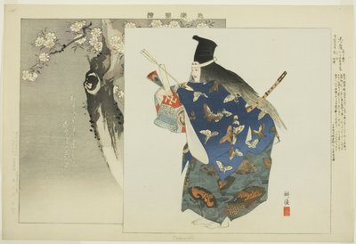 Tadanori, from the series "Pictures of No Performances" by Tsukioka Kogyo
