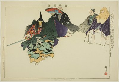 Tadanori or Toshinari (?), from the series "Pictures of No Performances" by Tsukioka Kogyo