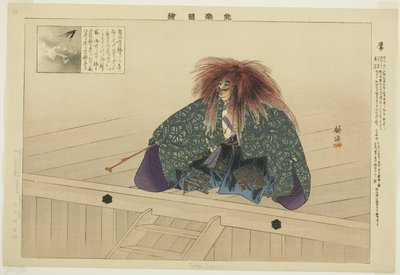 Taka or Nue, from the series "Pictures of No Performances" by Tsukioka Kogyo