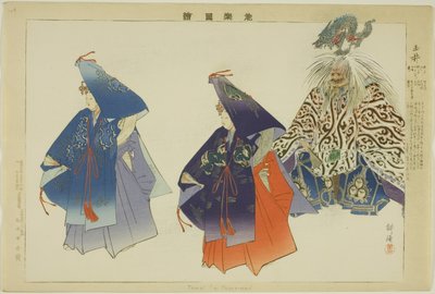 Tama-no-i, from the series 