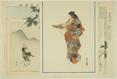 Tama Kuzu, from the series Pictures of No Performances by Tsukioka Kogyo