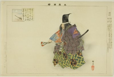 Tamura, from the series "Pictures of No Performances" by Tsukioka Kogyo