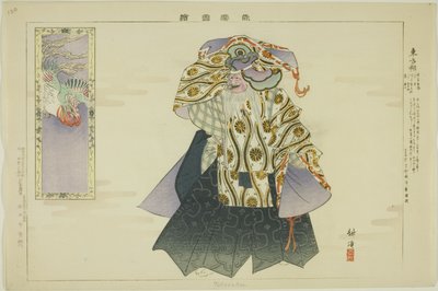 To-bo-saku, from the series 