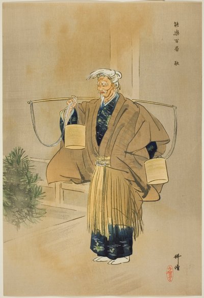 Toru, from the series 