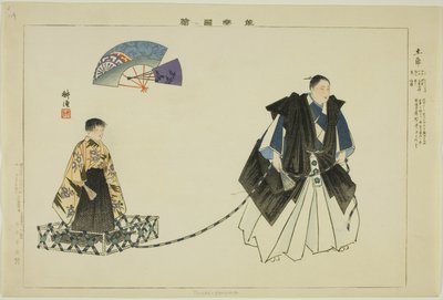 Tsuchi-guruma, from the series 